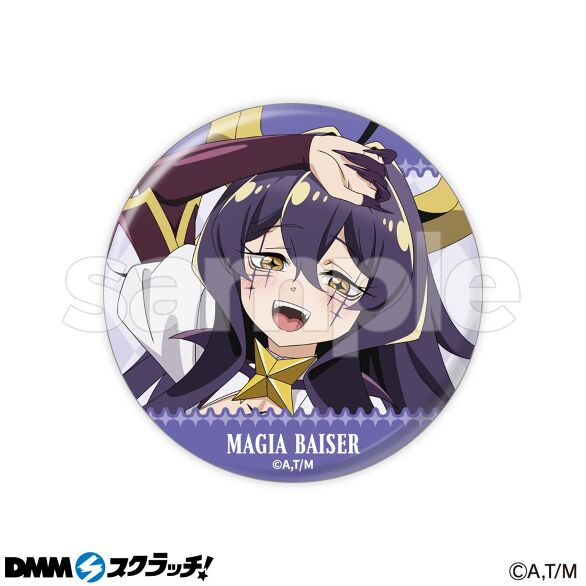 E-3.マジアベーゼ第2形態C