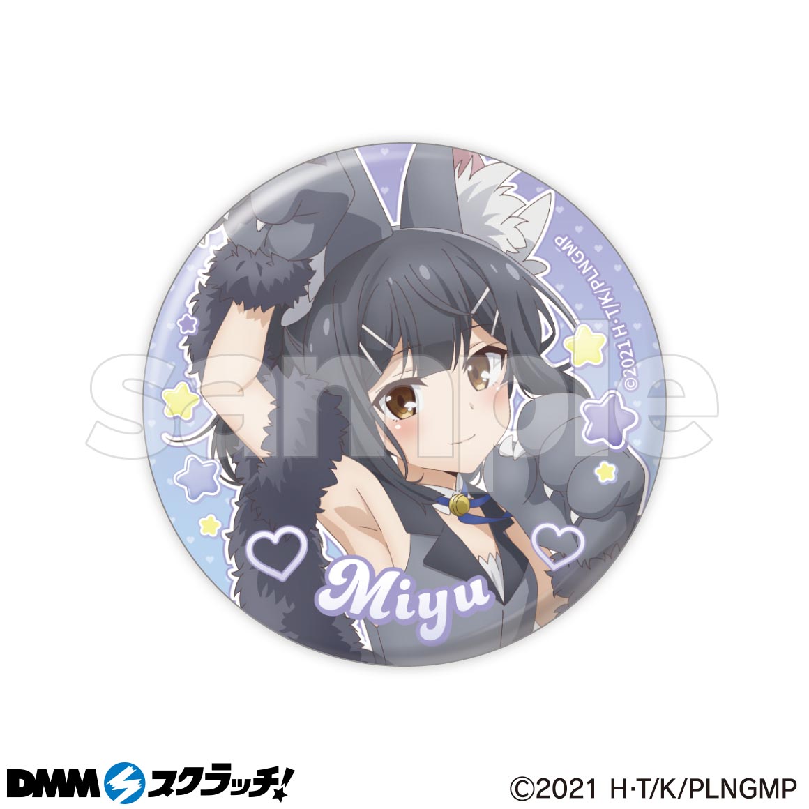 Fate/kaleid liner プリズマ☆イリヤ」ビースト スクラッチ - DMM