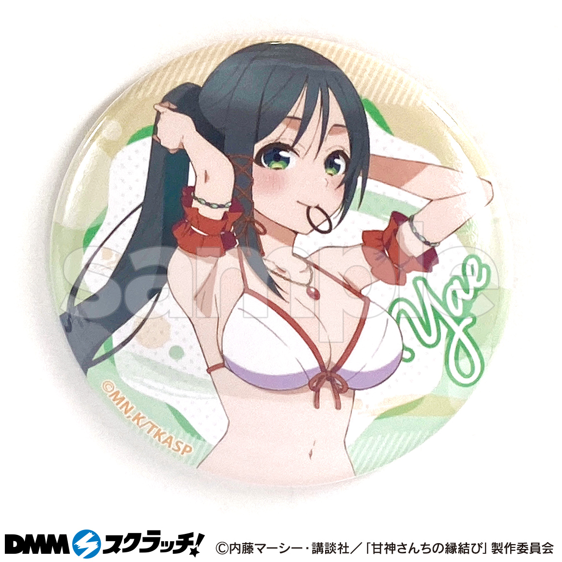 TVアニメ「甘神さんちの縁結び」 スクラッチ - DMMスクラッチ