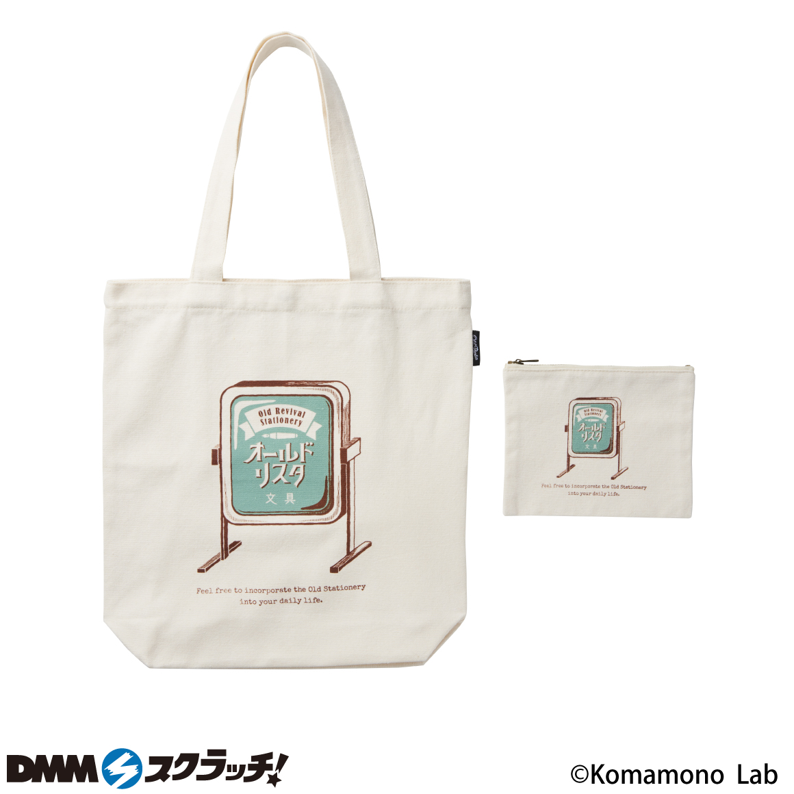 Old Resta 文具メーカーコラボのトート＆雑貨 スクラッチ - DMMスクラッチ