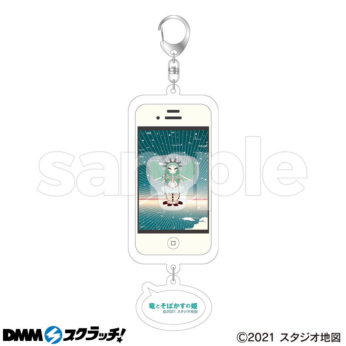 B-2商品詳細画像1
