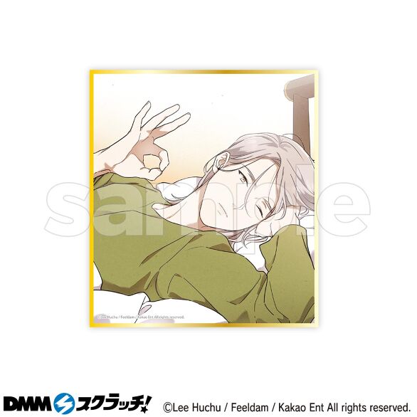 D-2.デザインB