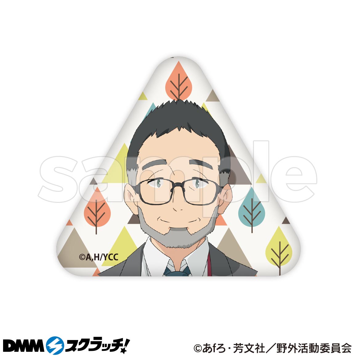 E-15商品詳細画像1