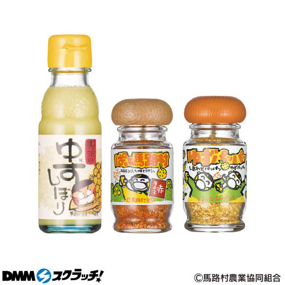 E-3.ゆずちょい足しセット
