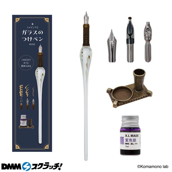 E-9.ガラスのつけペン ホワイト