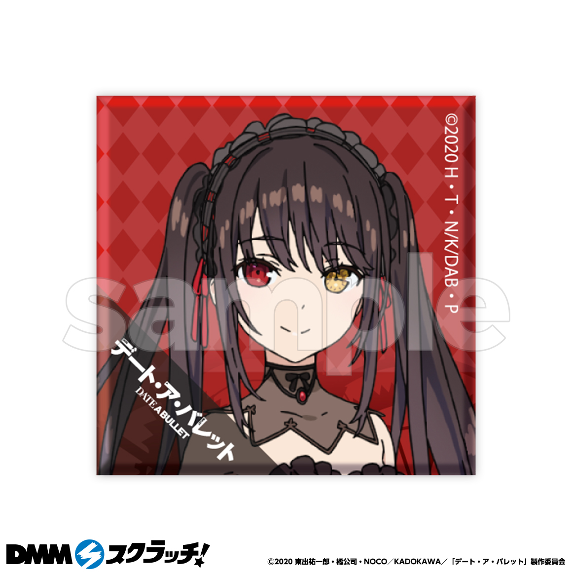 緋衣響 デート・ア・バレット DMMくじ E賞缶バッジ 6枚セット 緋衣響