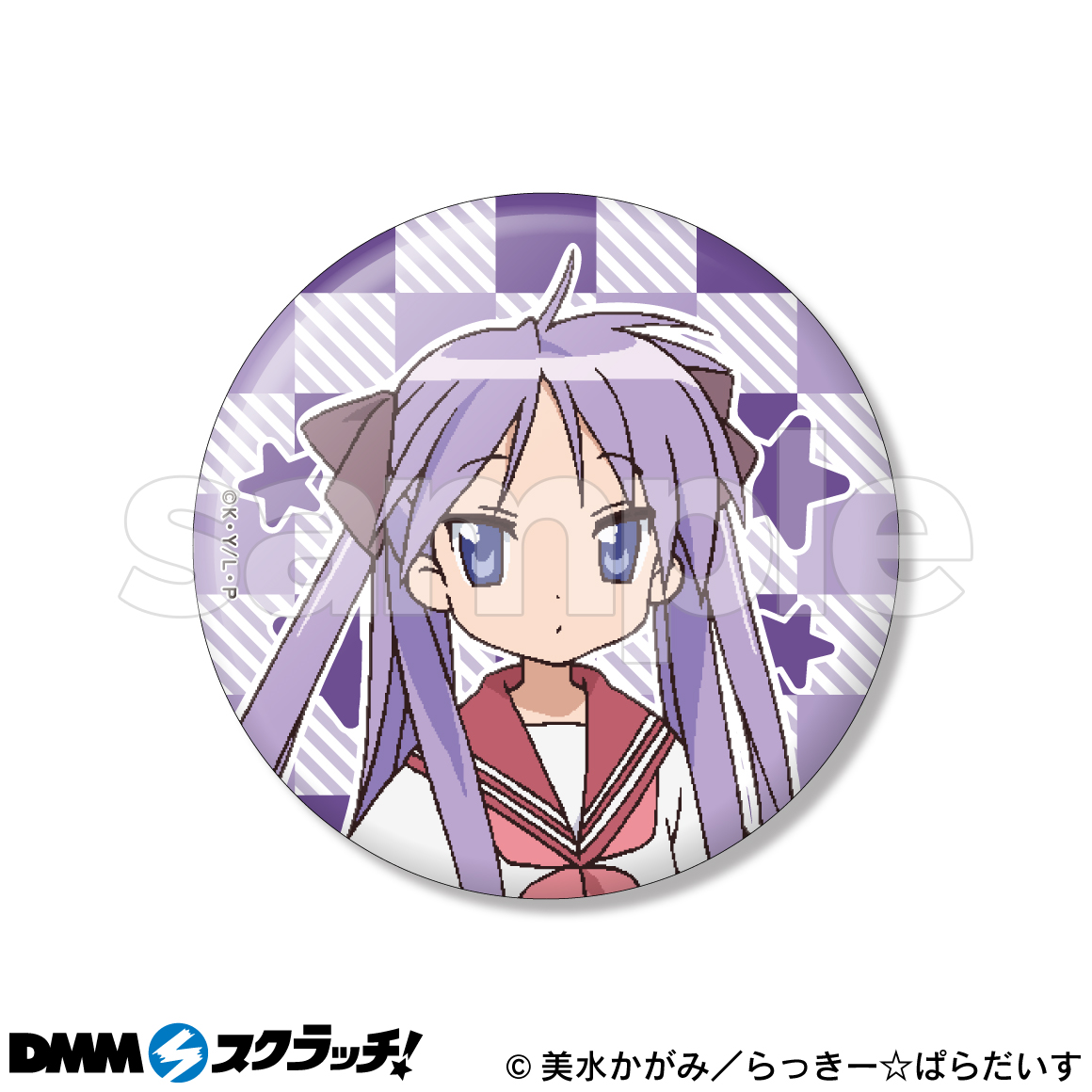 らきすた DMMスクラッチ くじ A賞 デスクマット デザインB