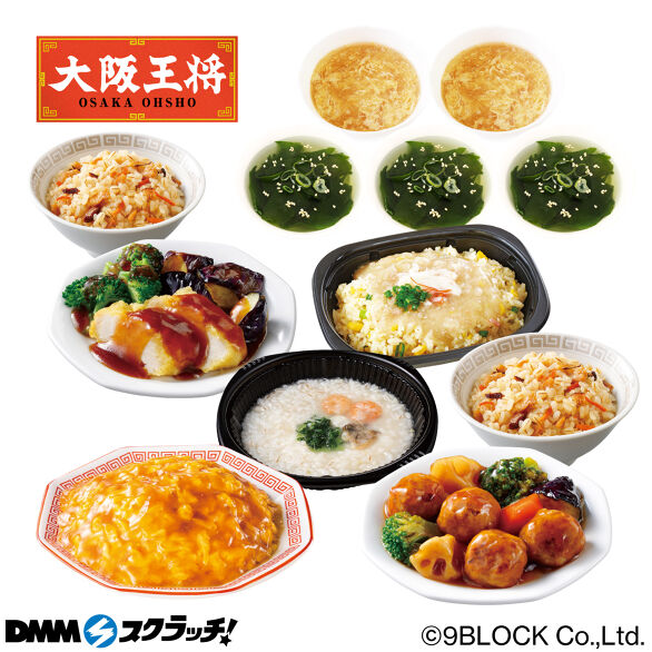 B-2.ワンプレート5食セット