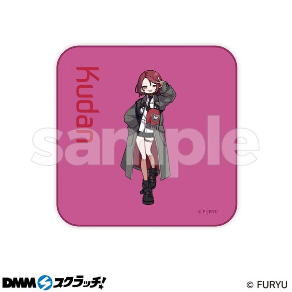 D-7.件