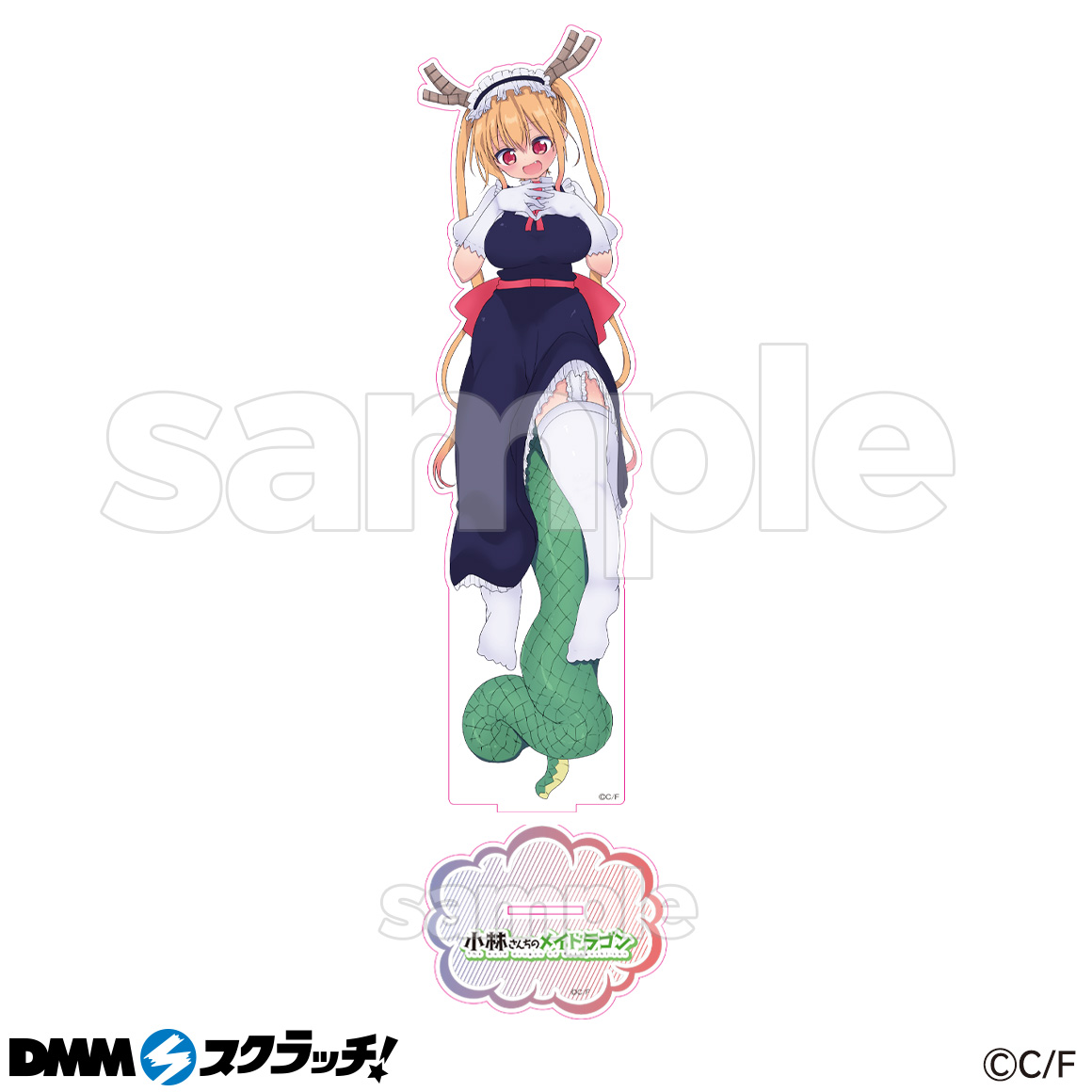 小林さんちのメイドラゴン DMM　スクラッチ 　まとめ売り 小林さんちのメイドラゴン DMM スクラッチ まとめ売り 小林さんちの