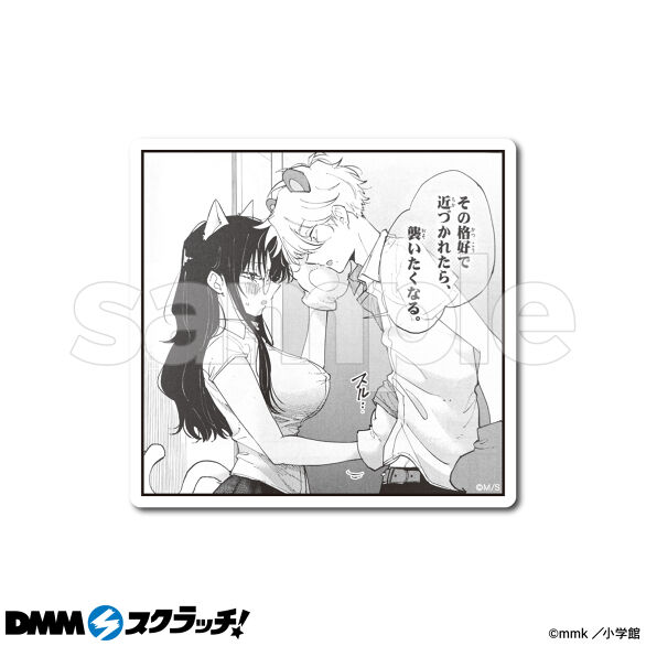 E-6.デザインF