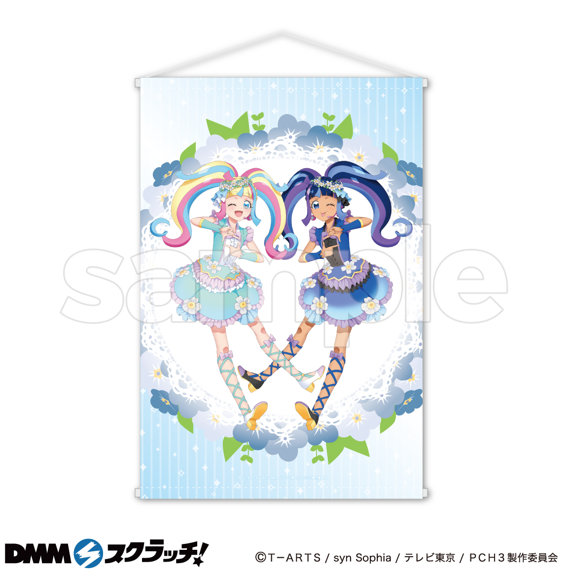 DMMスクラッチ キラッとプリチャン タペストリー みらい りんか DMMスクラッチ キラッとプリチャン タペストリー みらい りんか