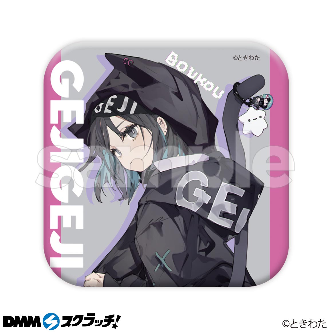 D-1商品詳細画像1
