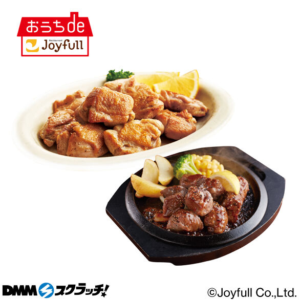 C-1.味付け鶏もも肉+サイコロステーキ