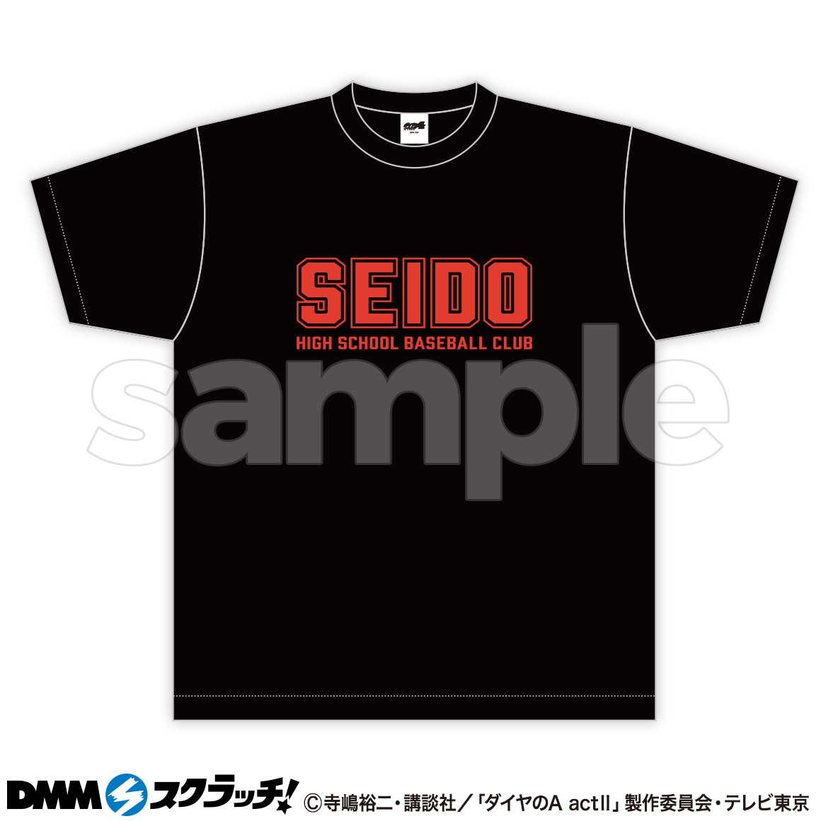 駿河屋 -<中古>小湊春市 アクリルカード 「DMMスクラッチ