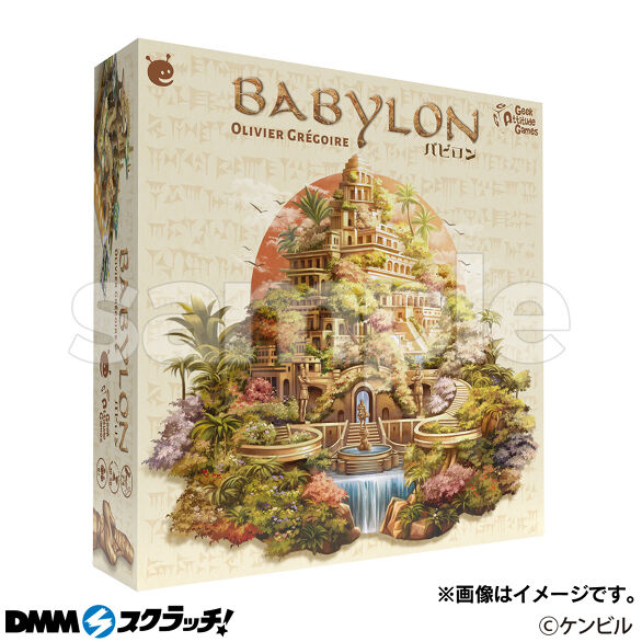 A-1.バビロン 日本語版