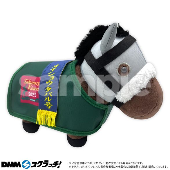 サラブレッドコレクション スクラッチ第十一弾 - DMMスクラッチ