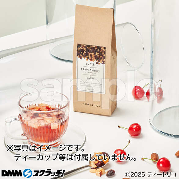 E-4.ティート チェリーアマレット