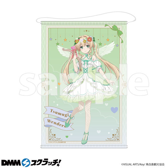 A-4.紬ヴェンダース