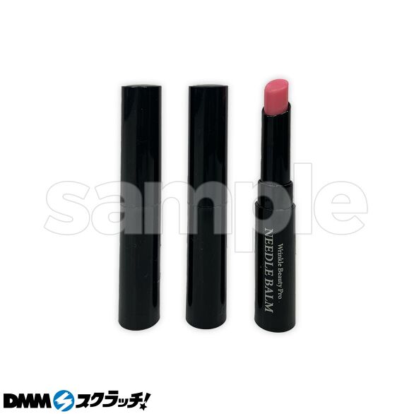 E-4.ニードルリップバーム3本セット