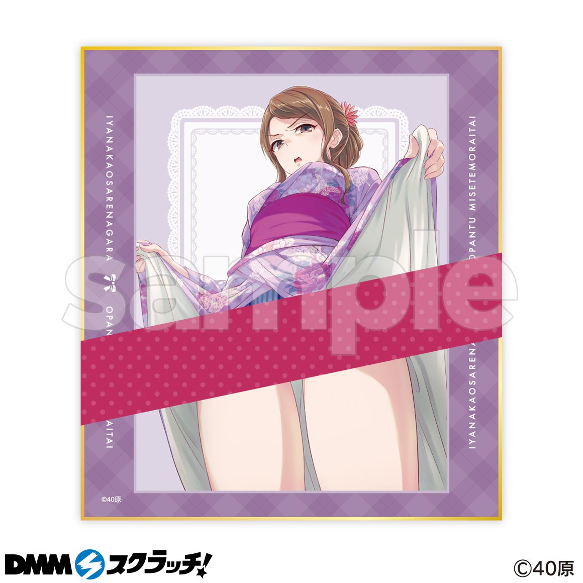 ようこそ実力至上主義の教室へ』 スクラッチ A賞 バスタオル 2種