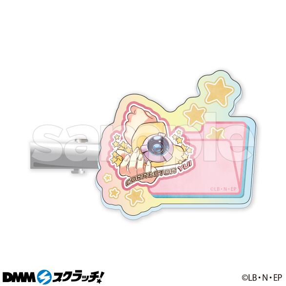 D-8.コレクター・ユイのコムコン