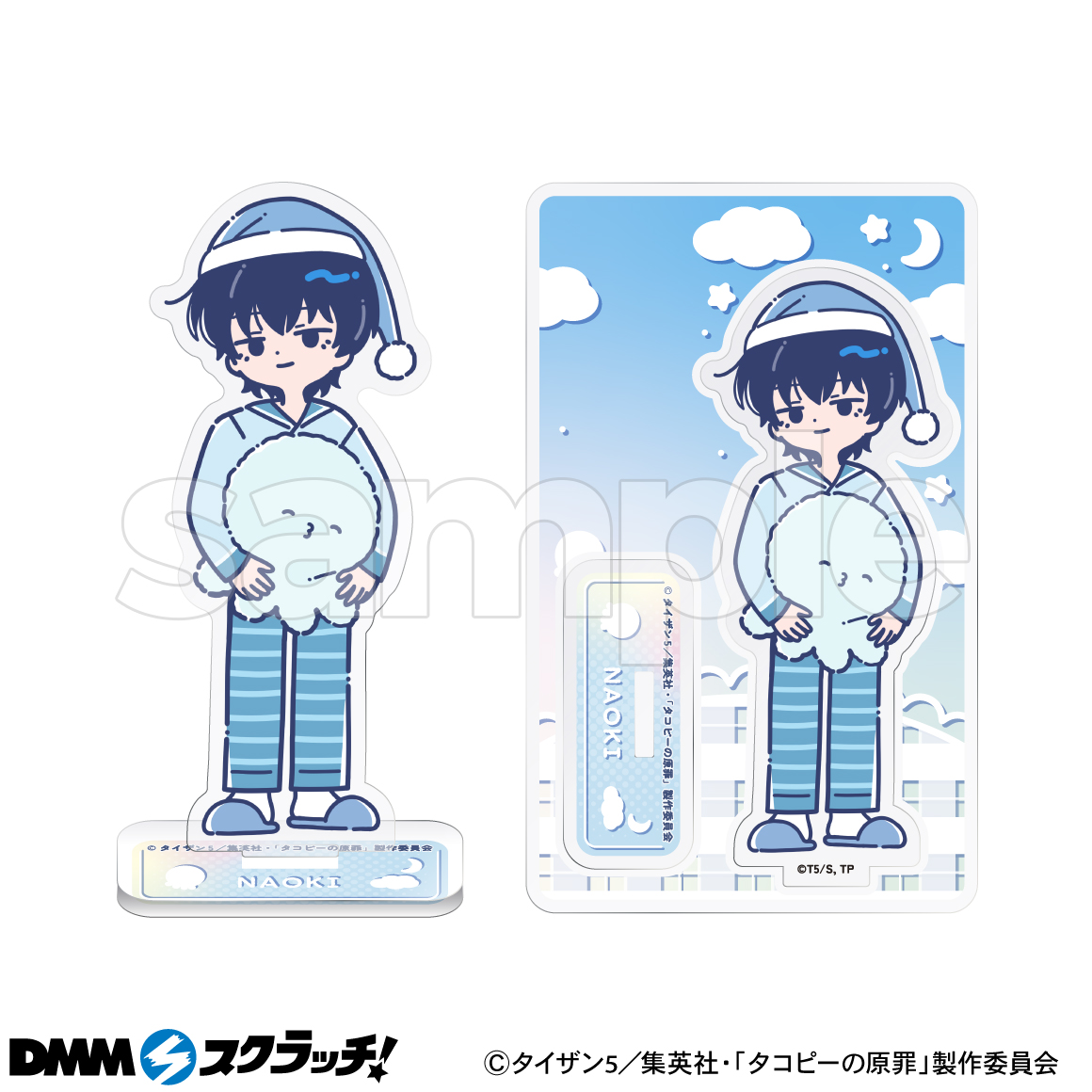 アニメ「タコピーの原罪」れとぽぷシリーズ スクラッチ - DMMスクラッチ