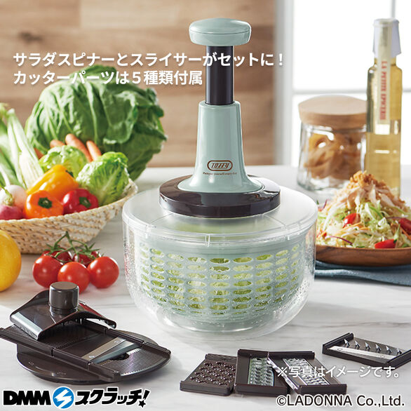 C-3.プッシュサラダスピナー&スライサーセット