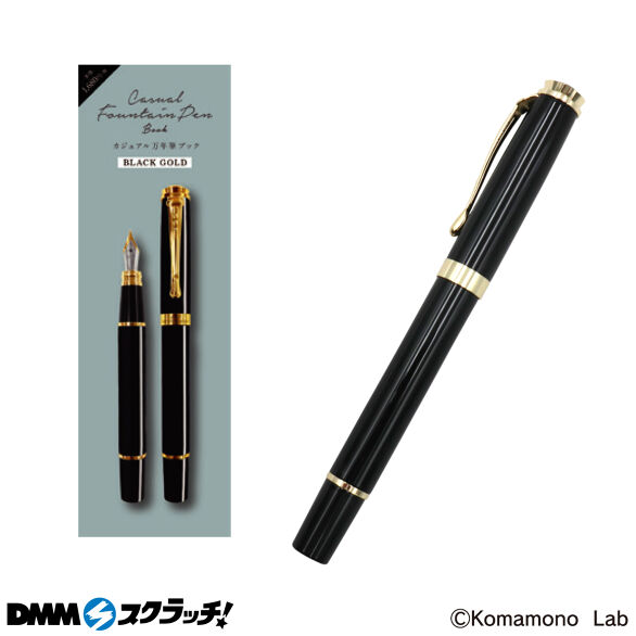 D-2.ブラックゴールド