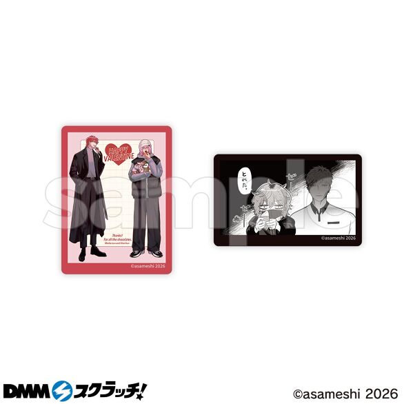 D-4.Dセット