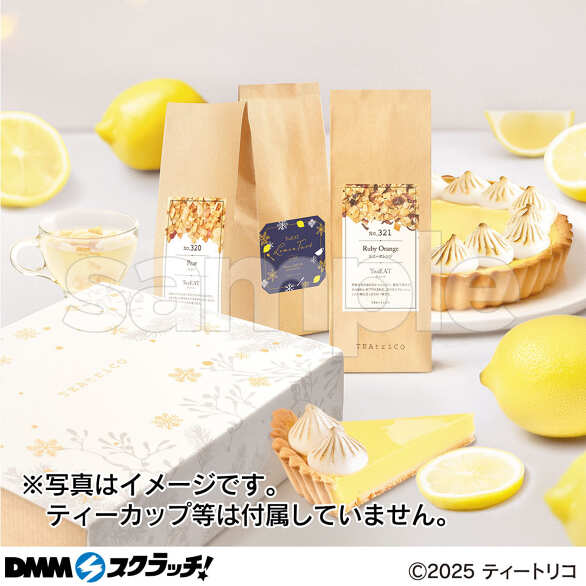 B-2.ティート ウィンターギフト