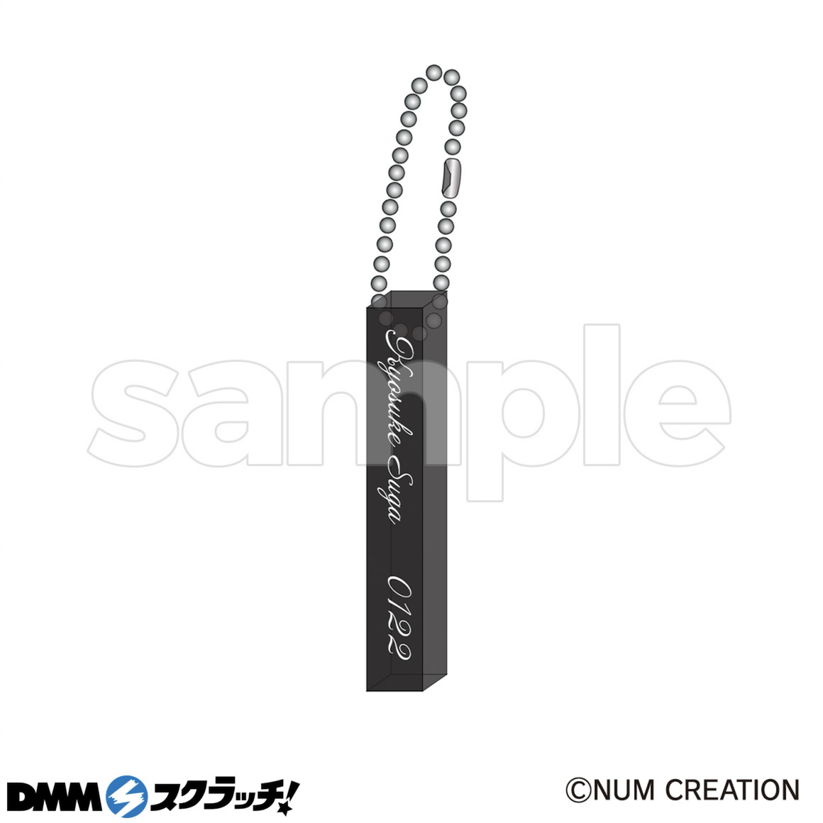 Am Amp スクラッチ - DMMスクラッチ