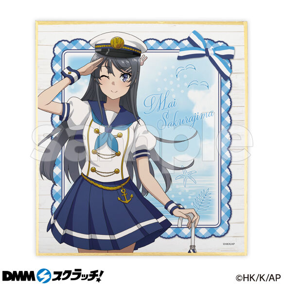 D-4.桜島麻衣（描き下ろし2）