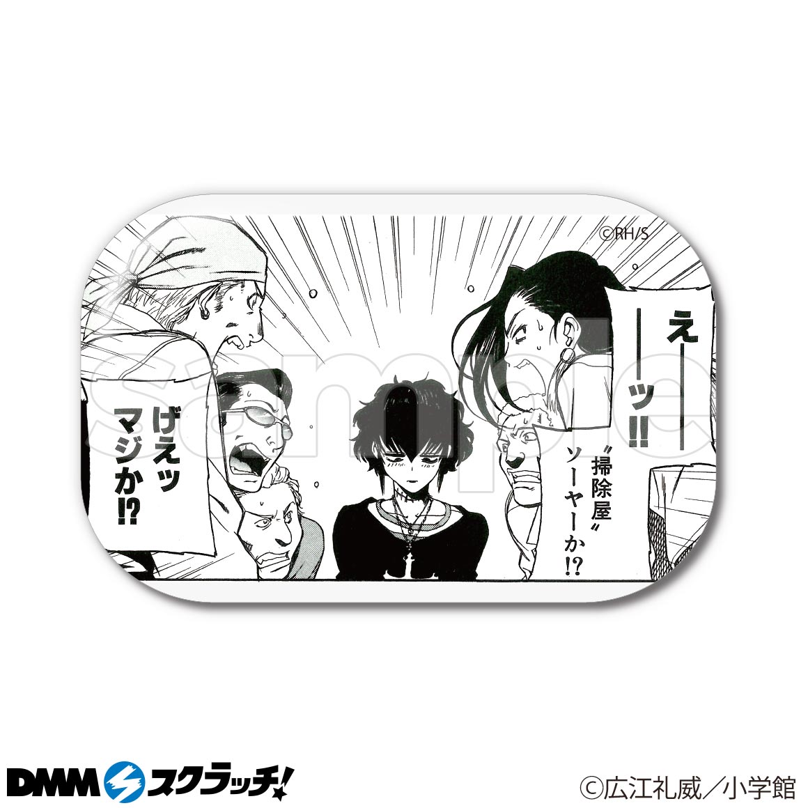 日本最大のブランド ロベルタ DMMスクラッチ ブラックラグーン 漫画