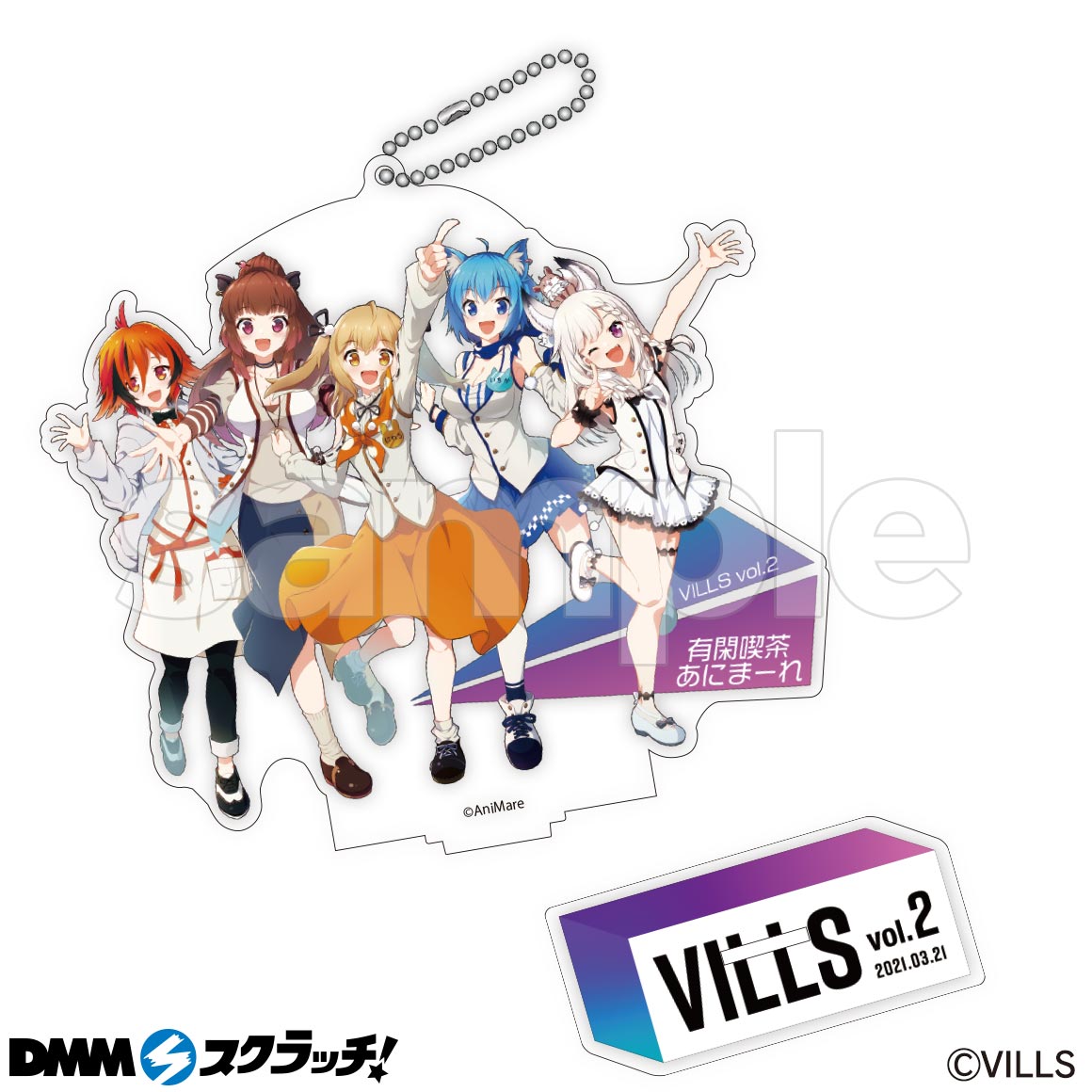 VTuber】VILLS vol.2 DMMスクラッチ A賞 激安人気 - miyomcerrahisi.com