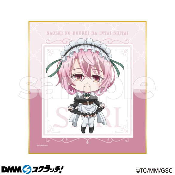 D-7.シトリー 2