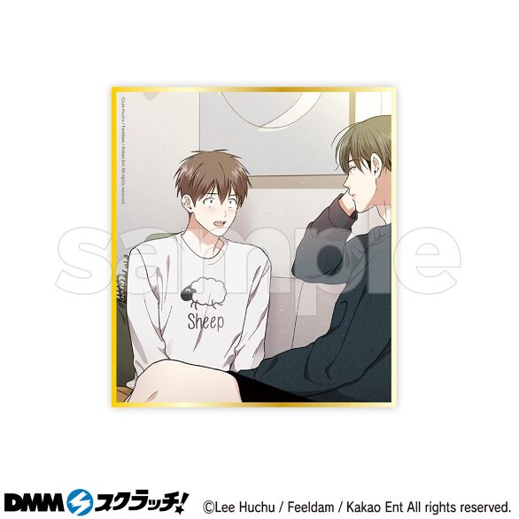 D-8.デザインH