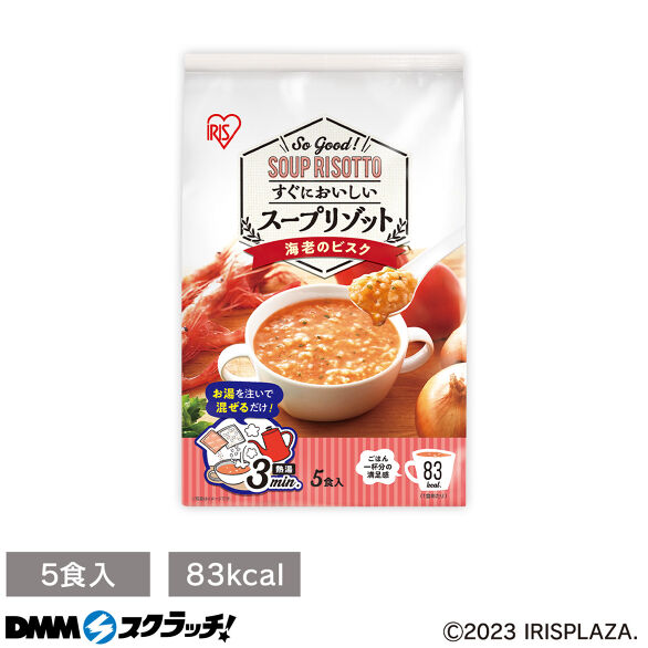 アイリスプラザ 食品 スクラッチ - DMMスクラッチ