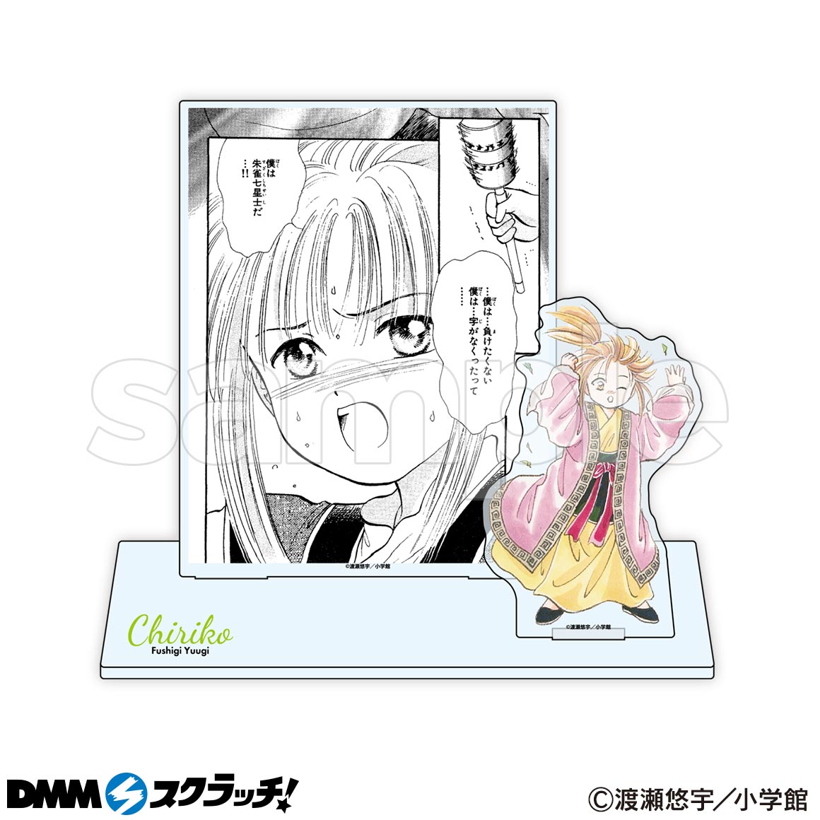 B-7商品詳細画像1