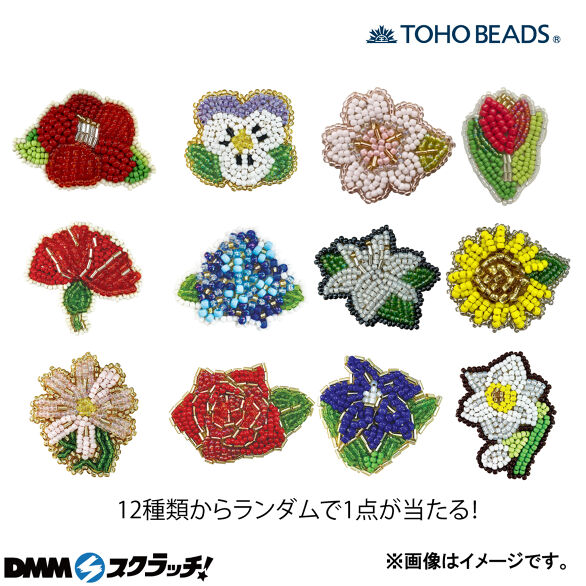 C-1.お花刺しゅうブローチキット1点