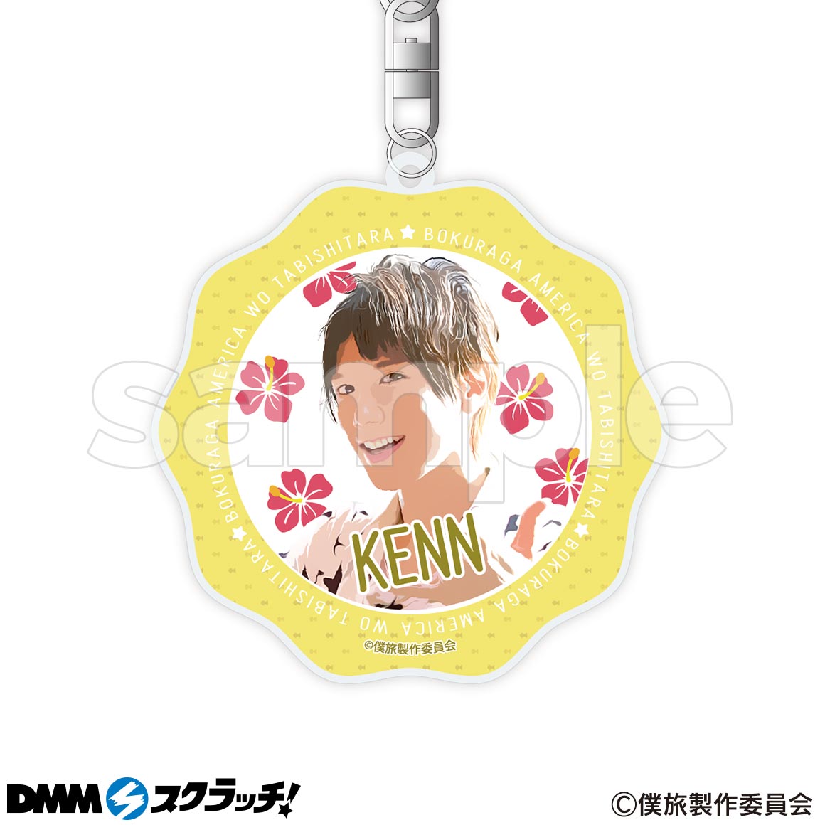 D-4商品詳細画像1