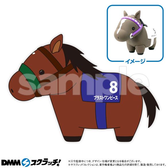 サラブレッドコレクション スクラッチ第十一弾 - DMMスクラッチ
