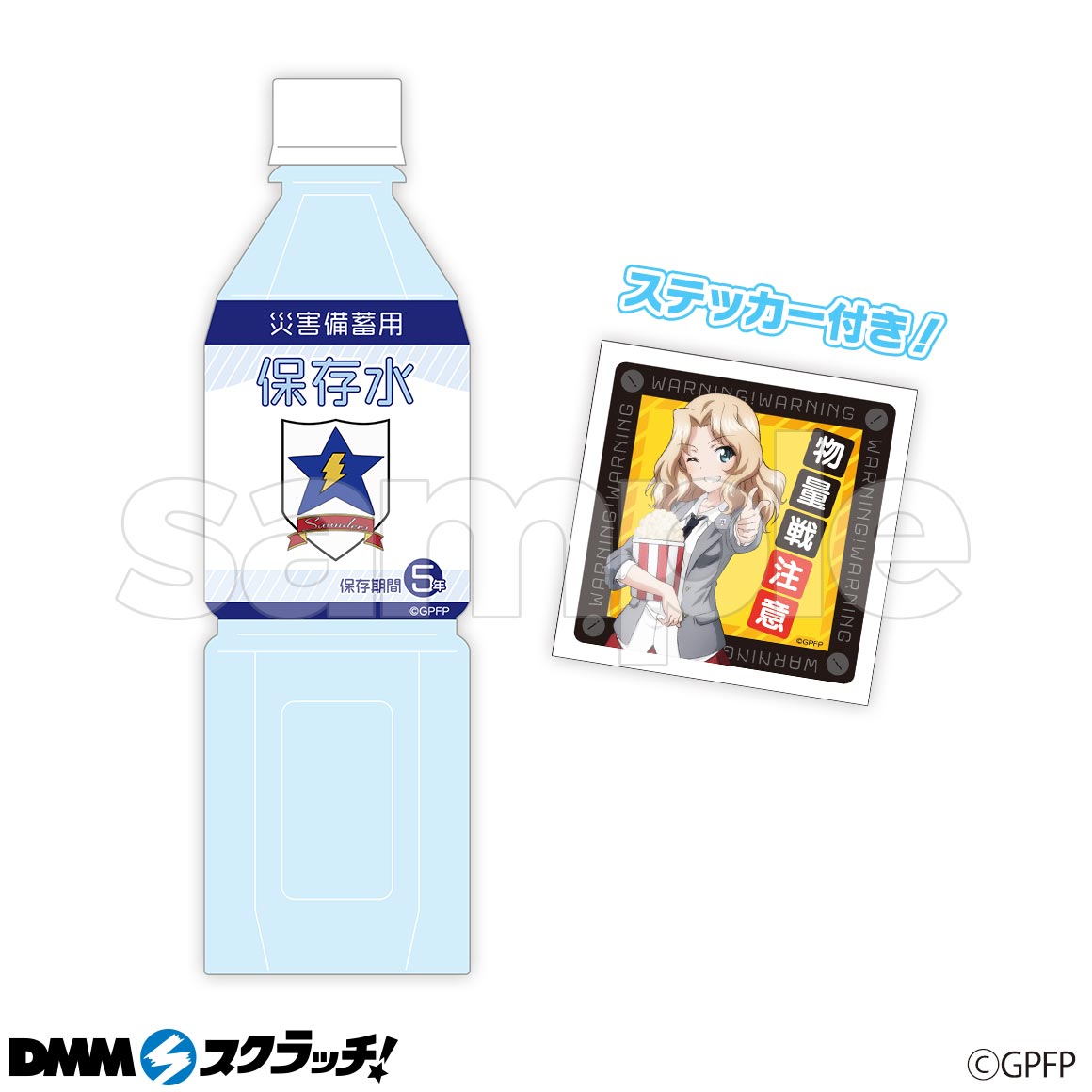 D-3商品詳細画像1