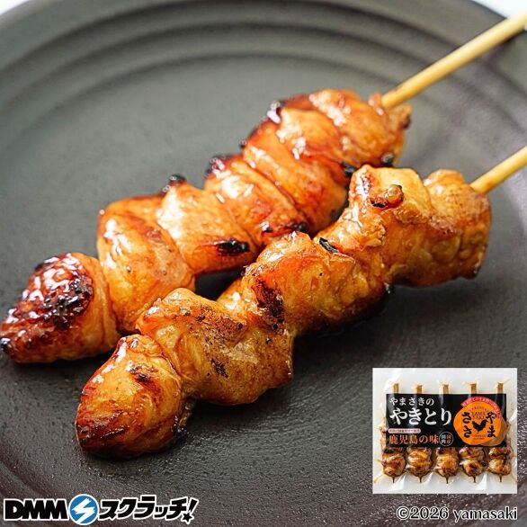 D-4.焼き鳥5本 ぼんじり