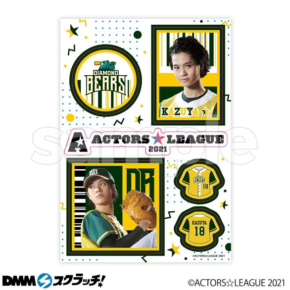 ACTORS☆LEAGUE 2021』DIAMOND BEARS スクラッチ - DMMスクラッチ