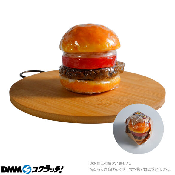 A-2.ハンバーガー