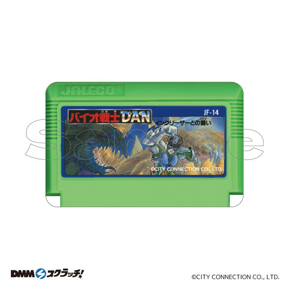 E-8.バイオ戦士DAN