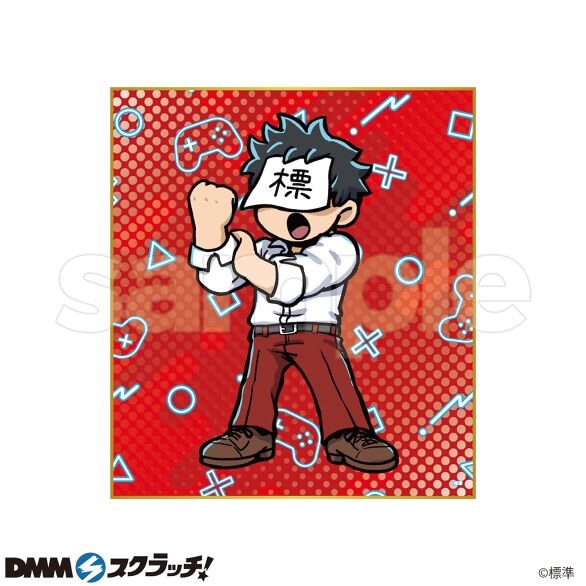 D-6.デザインF