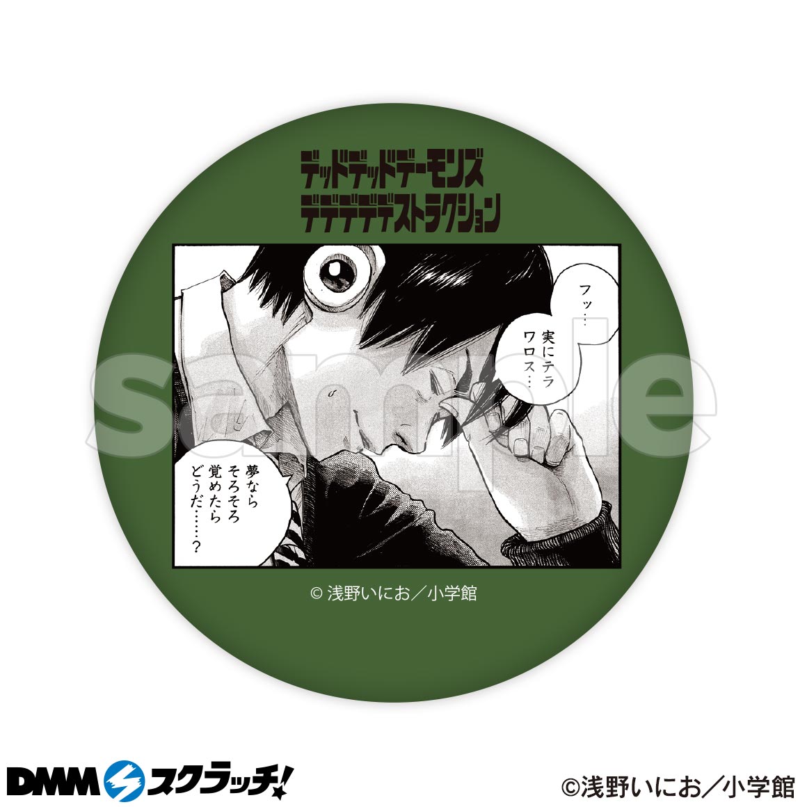 E-19商品詳細画像1