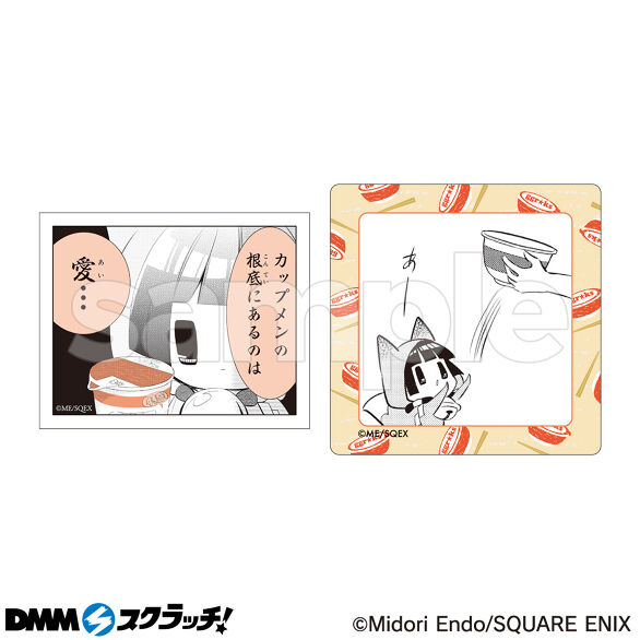 D-1.こひな＆カップメン
